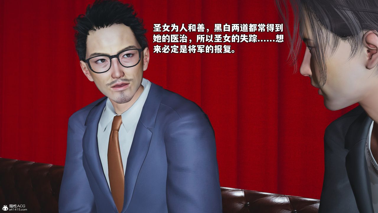 [3D]我成瞭大反派_第二季第47话