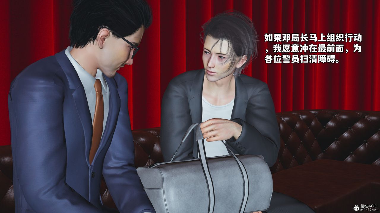 [3D]我成瞭大反派_第二季第47话