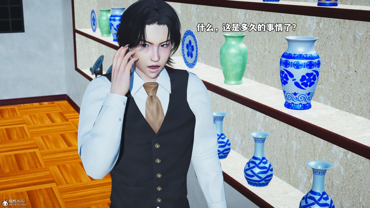 [3D]我成瞭大反派_第二季第47话