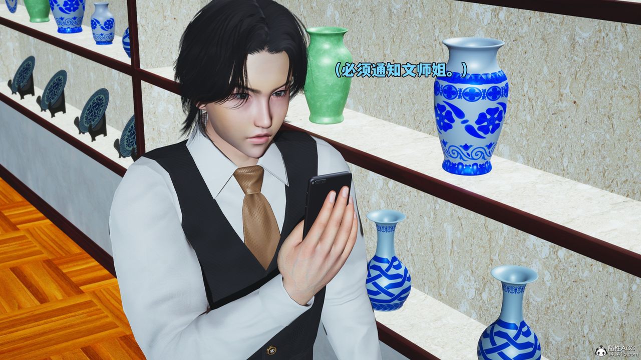 [3D]我成瞭大反派_第二季第47话