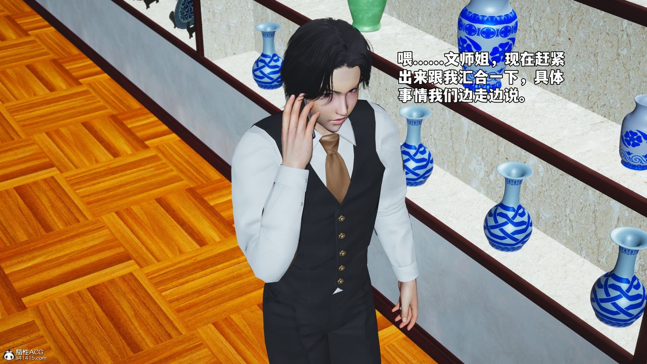 [3D]我成瞭大反派_第二季第47话