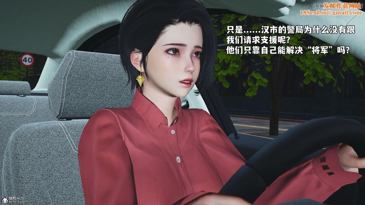 [3D]我成瞭大反派_第二季第47话