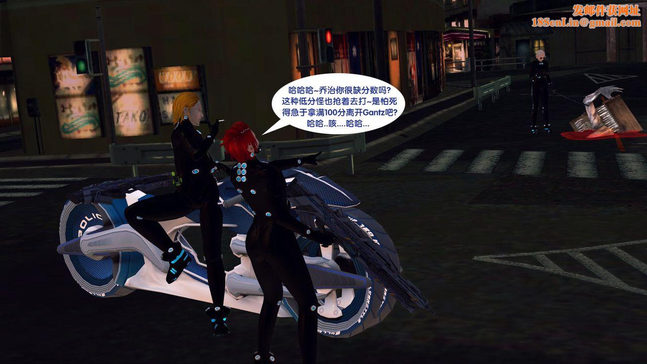 [3D]杀戮都市Gantz-大阪之百鬼夜行篇第02话