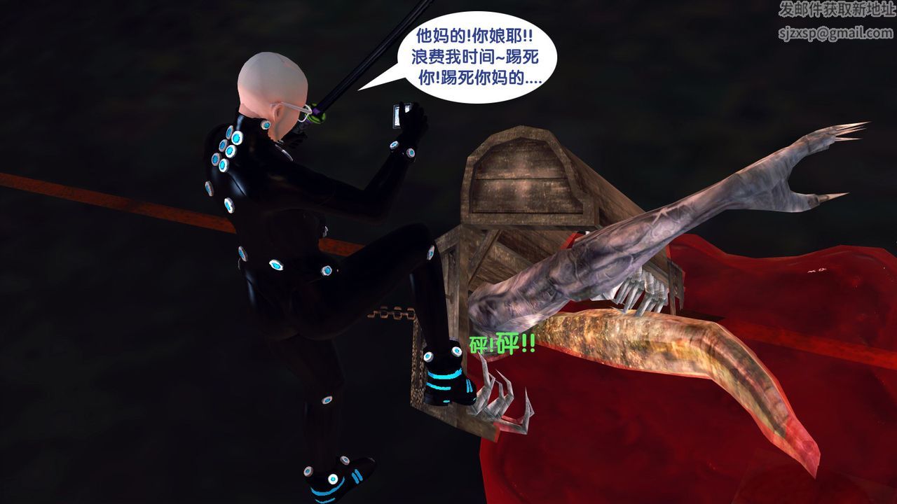 [3D]杀戮都市Gantz-大阪之百鬼夜行篇第02话