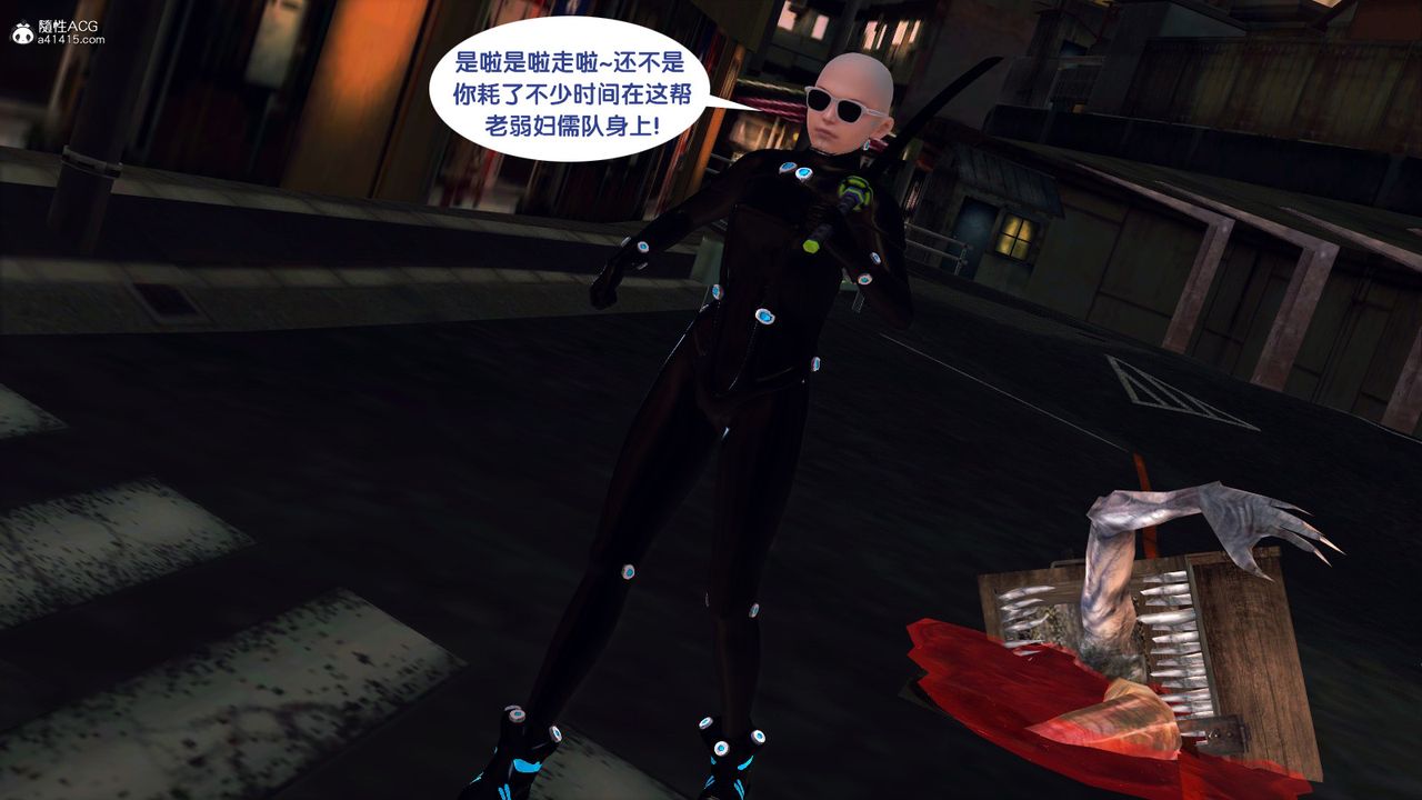 [3D]杀戮都市Gantz-大阪之百鬼夜行篇第02话