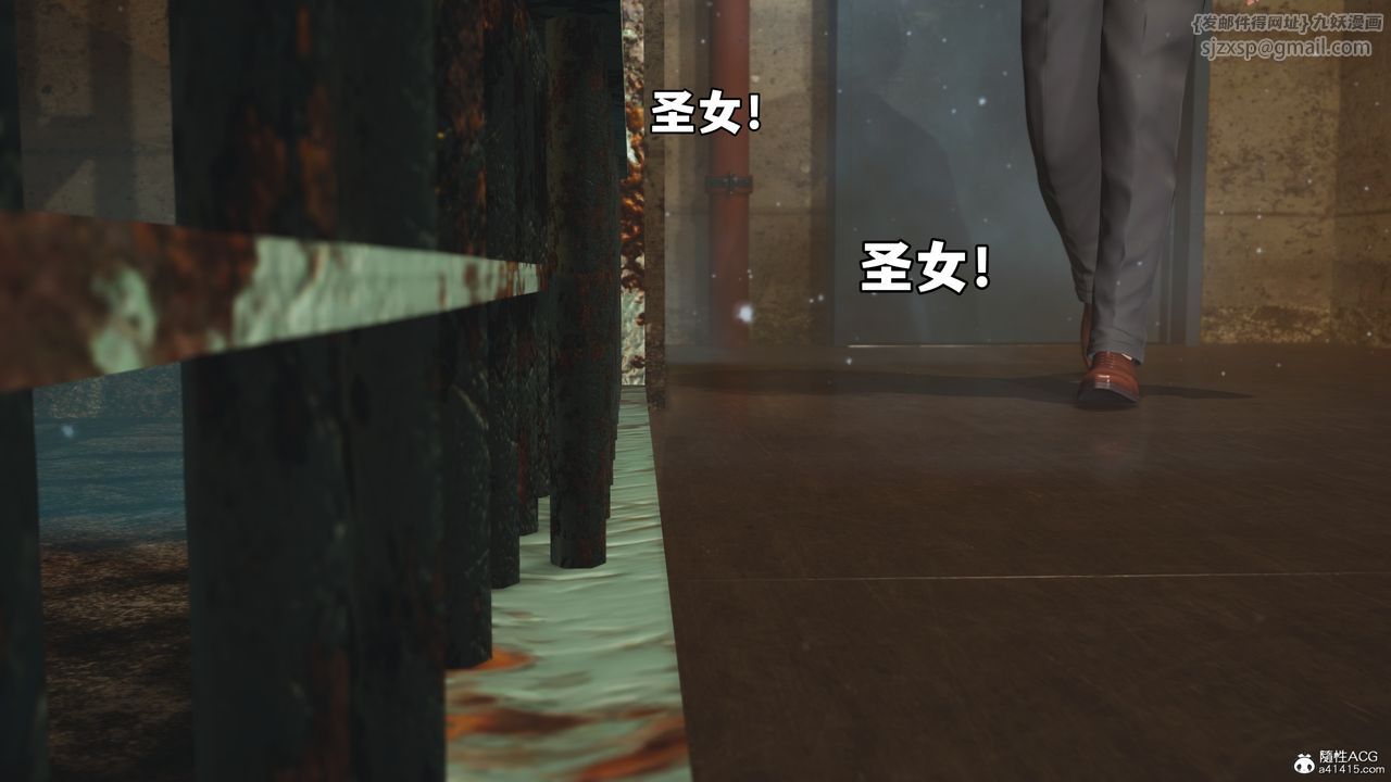 [3D]我成瞭大反派_第二季第47话