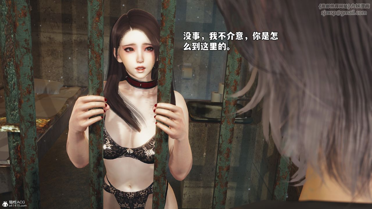 [3D]我成瞭大反派_第二季第47话