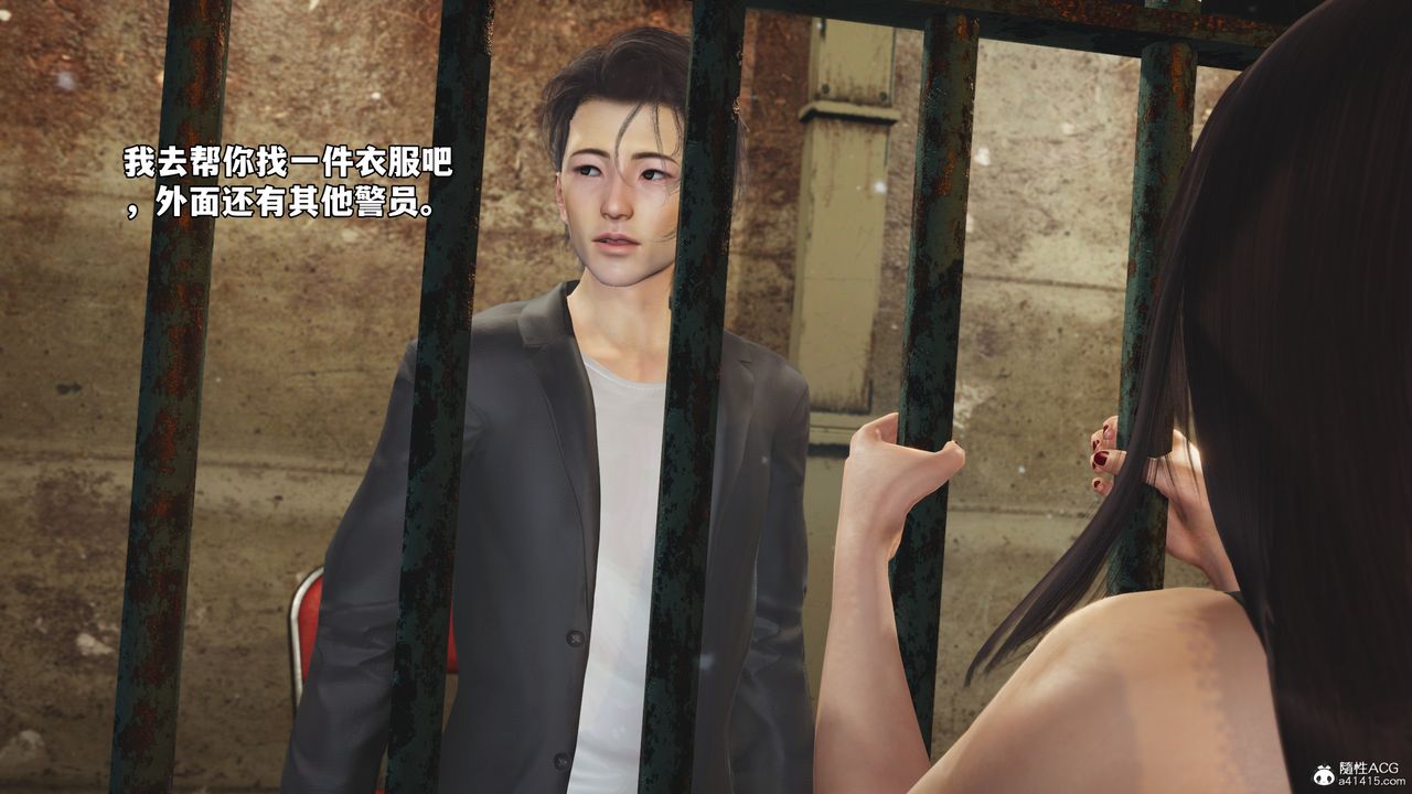 [3D]我成瞭大反派_第二季第47话