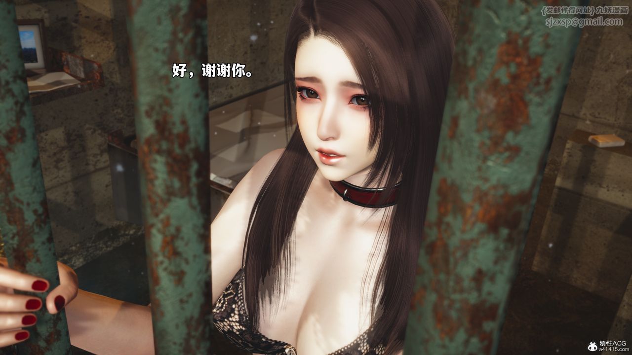 [3D]我成瞭大反派_第二季第47话