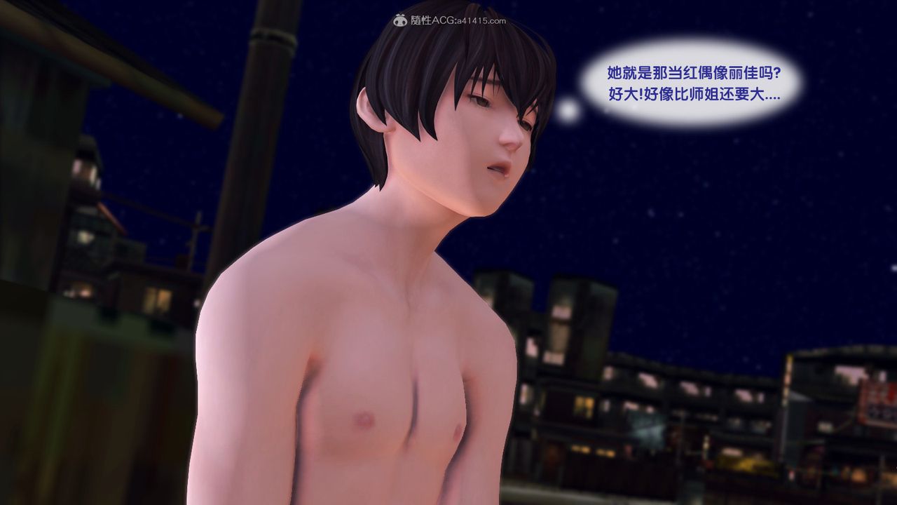 [3D]杀戮都市Gantz-大阪之百鬼夜行篇第02话