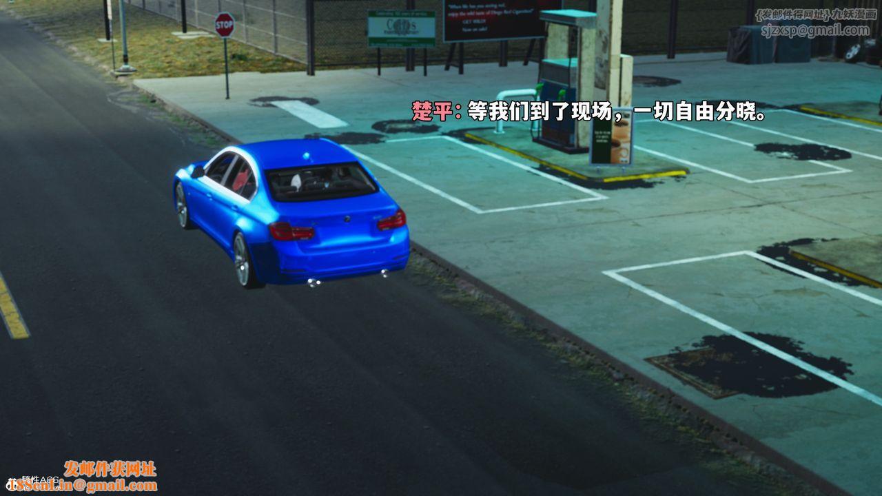 [3D]我成瞭大反派_第二季第47话