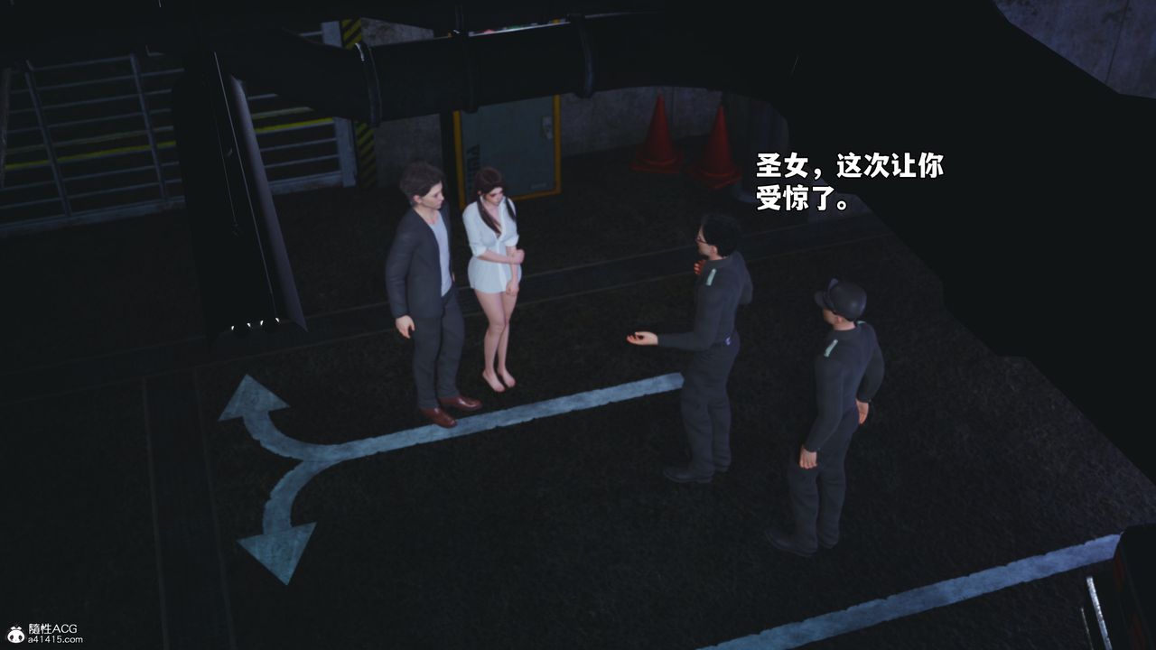 [3D]我成瞭大反派_第二季第48话