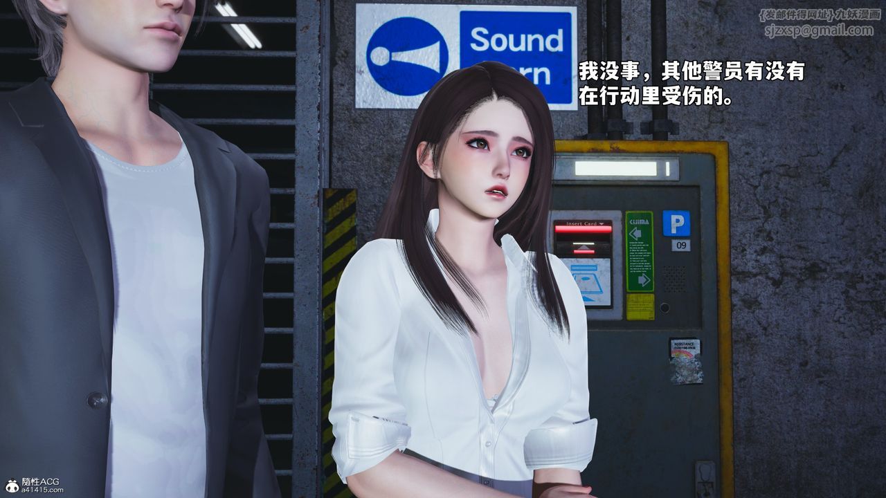 [3D]我成瞭大反派_第二季第48话