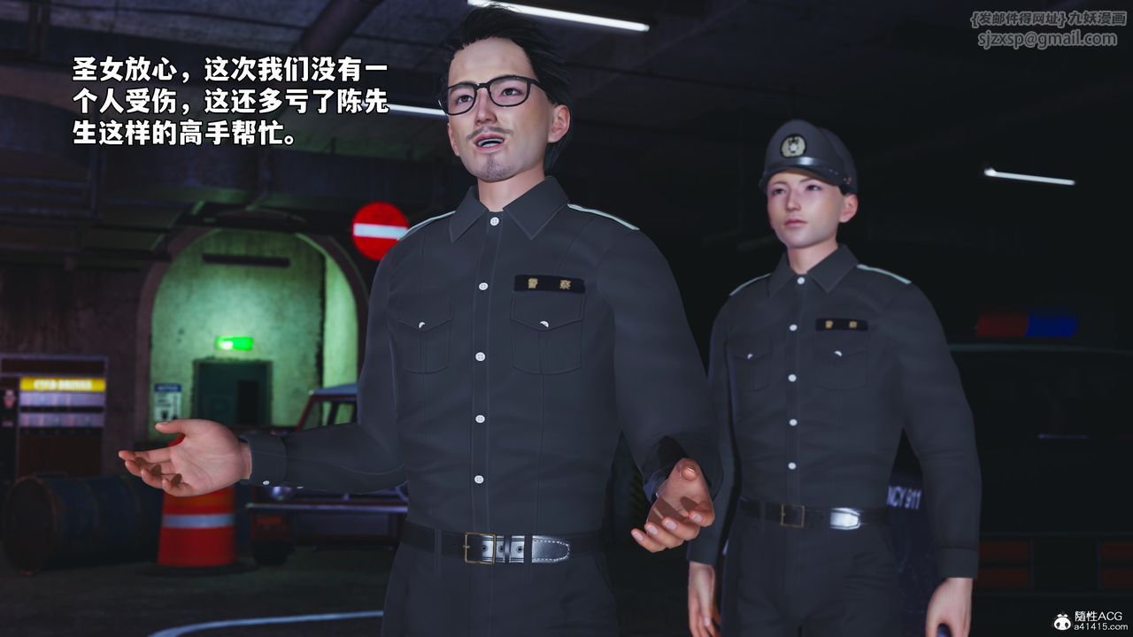 [3D]我成瞭大反派_第二季第48话