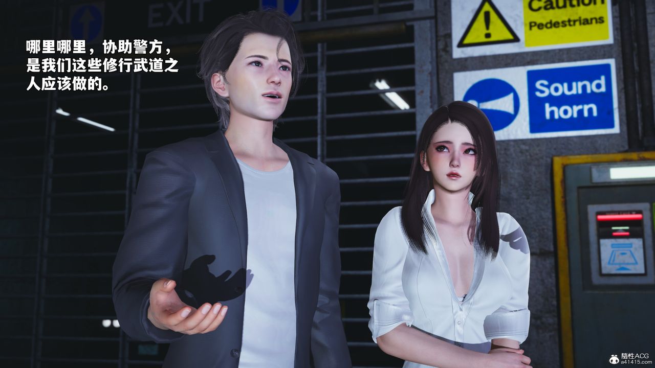 [3D]我成瞭大反派_第二季第48话