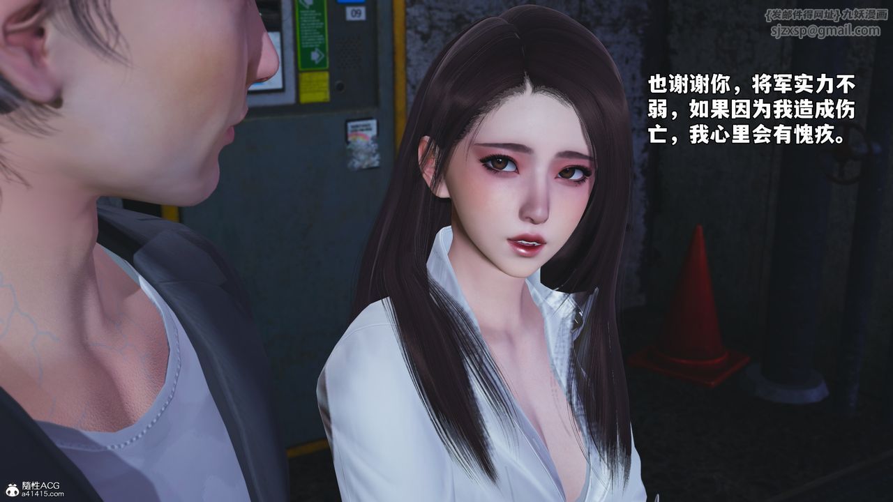 [3D]我成瞭大反派_第二季第48话