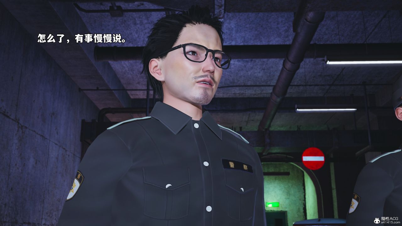 [3D]我成瞭大反派_第二季第48话