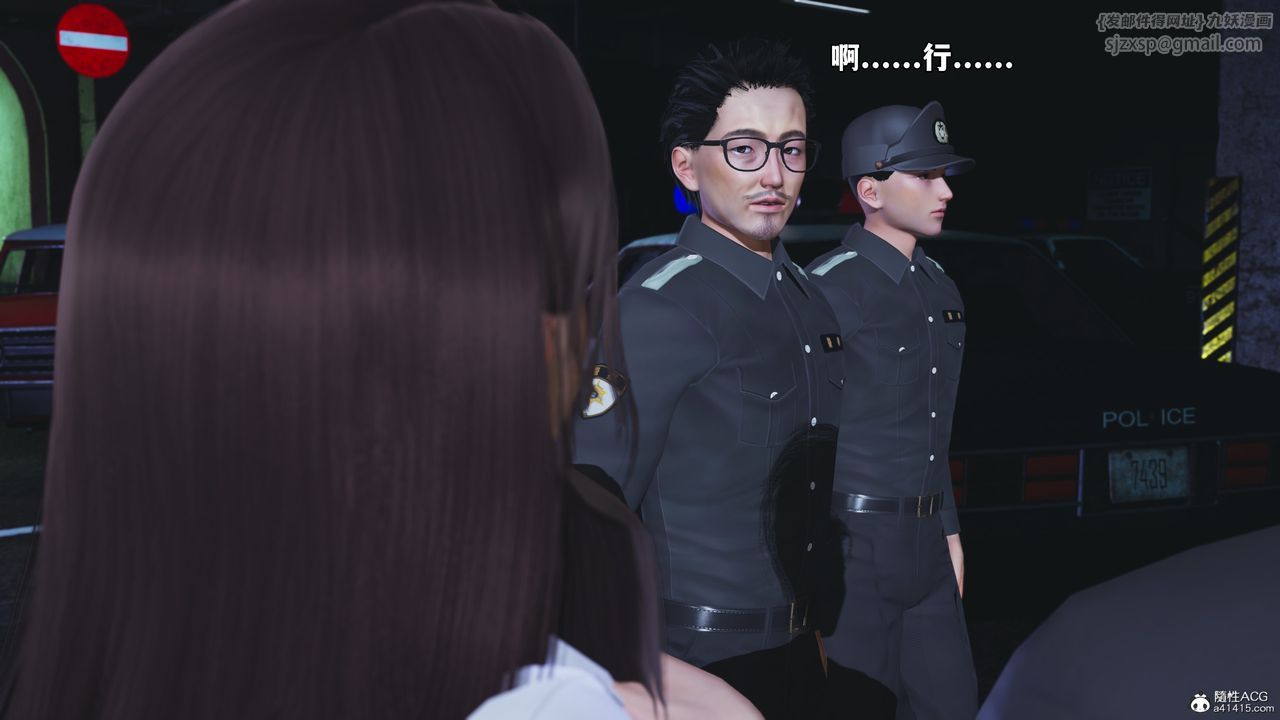 [3D]我成瞭大反派_第二季第48话