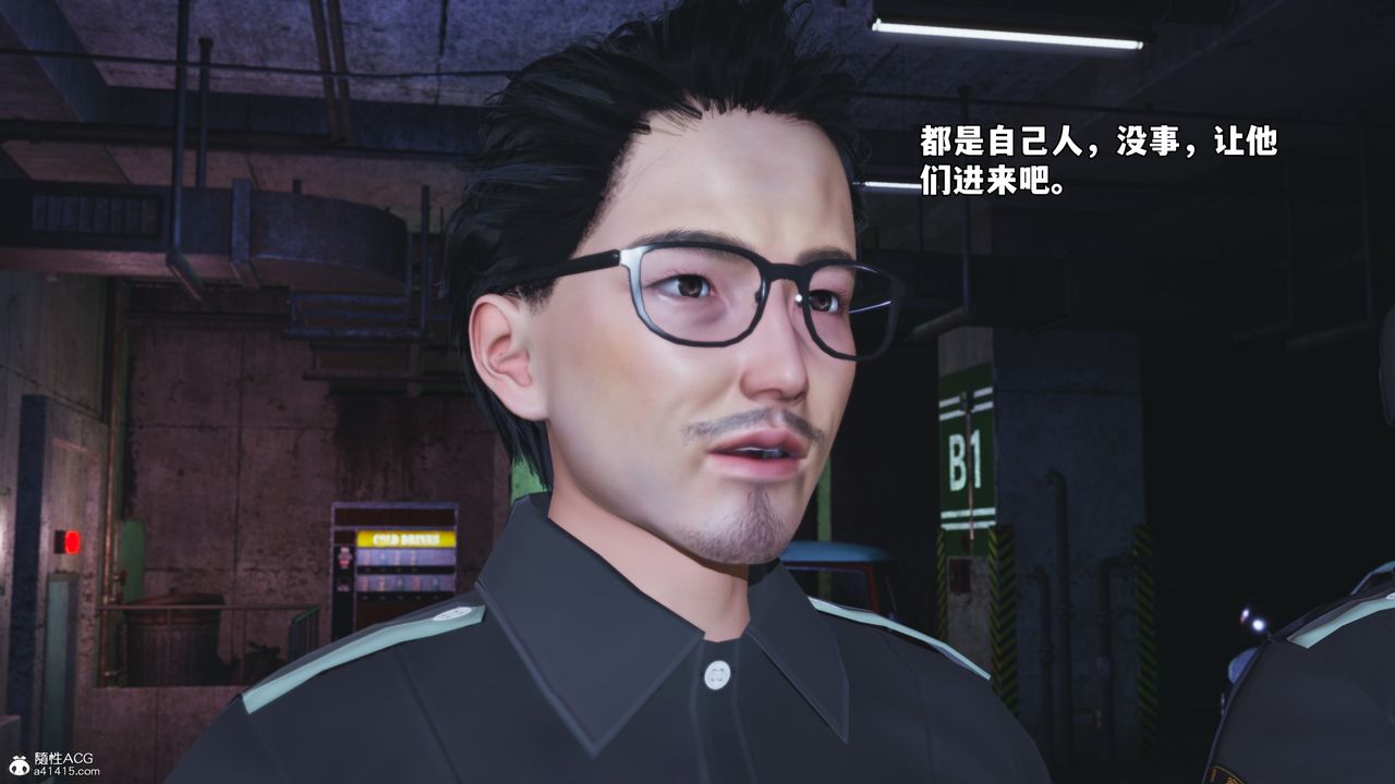 [3D]我成瞭大反派_第二季第48话