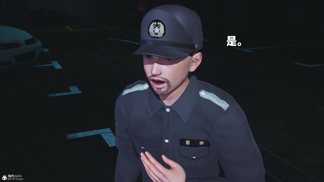 [3D]我成瞭大反派_第二季第48话