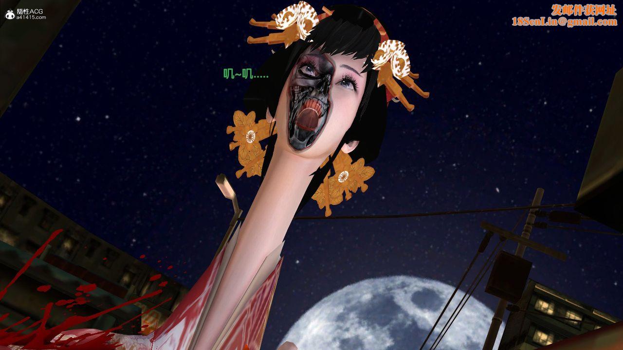 [3D]杀戮都市Gantz-大阪之百鬼夜行篇第03话