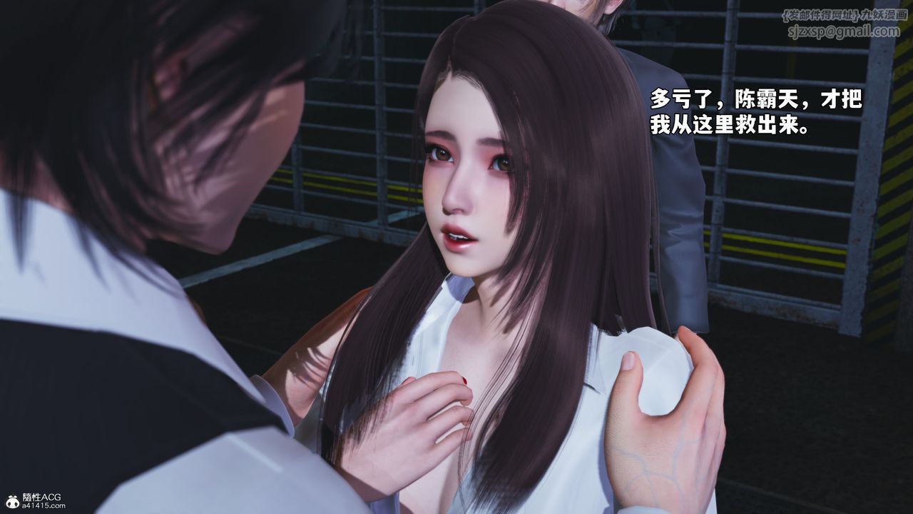 [3D]我成瞭大反派_第二季第48话