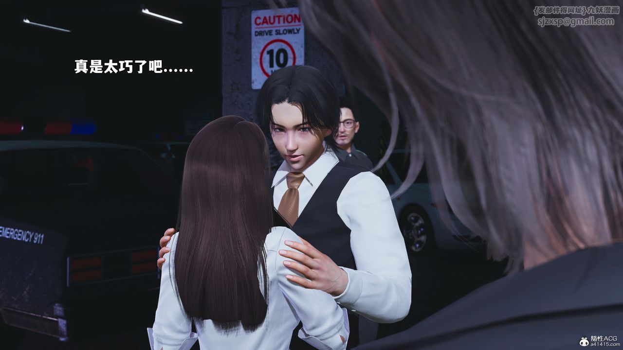 [3D]我成瞭大反派_第二季第48话