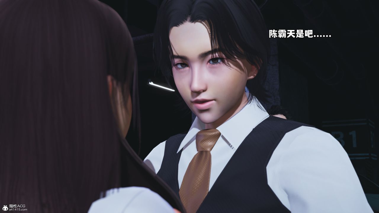 [3D]我成瞭大反派_第二季第48话