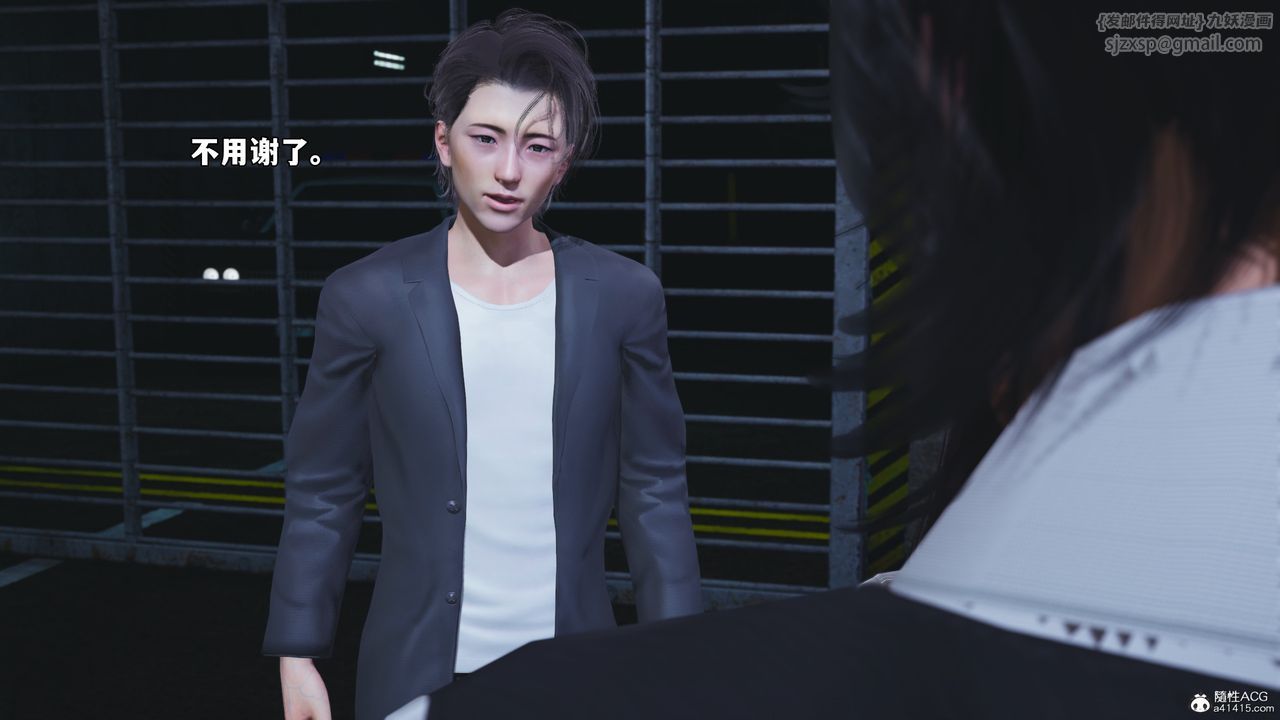 [3D]我成瞭大反派_第二季第48话