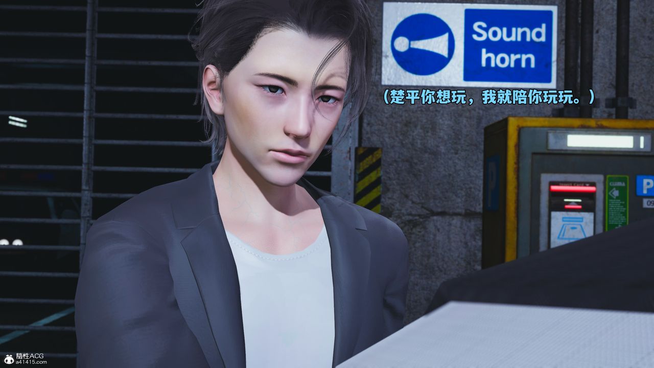 [3D]我成瞭大反派_第二季第48话