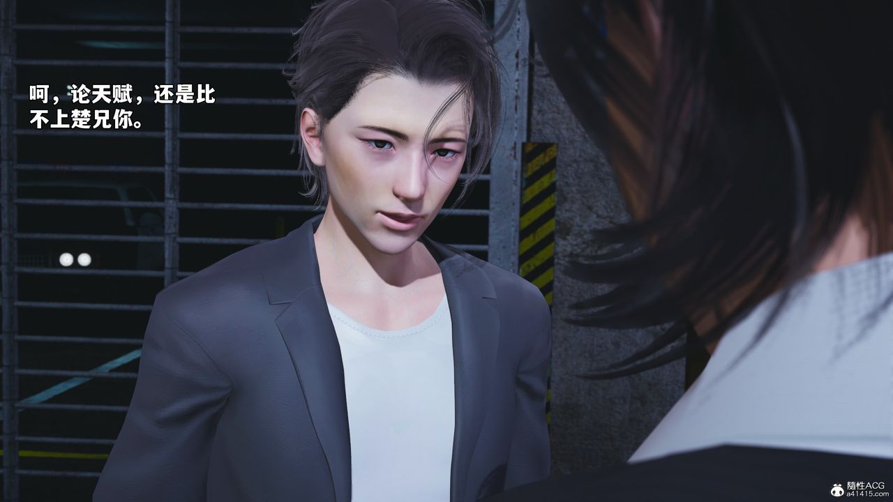 [3D]我成瞭大反派_第二季第48话