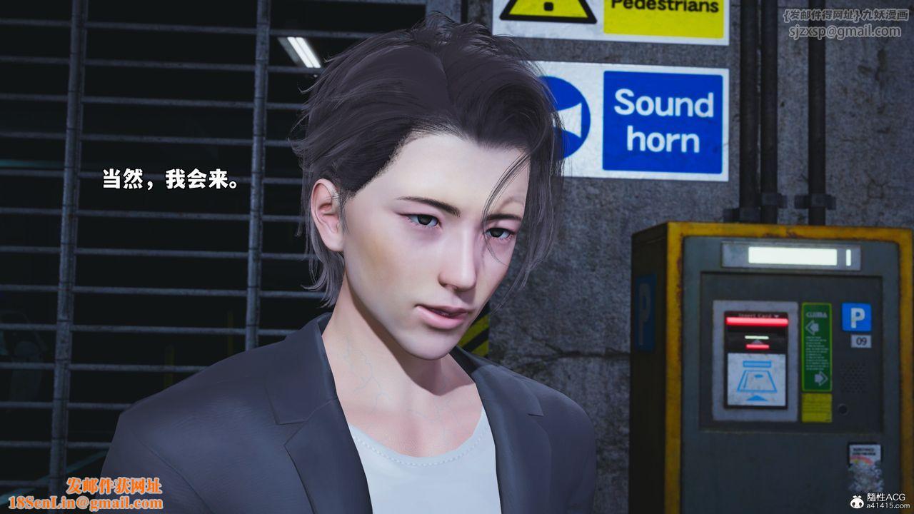 [3D]我成瞭大反派_第二季第48话