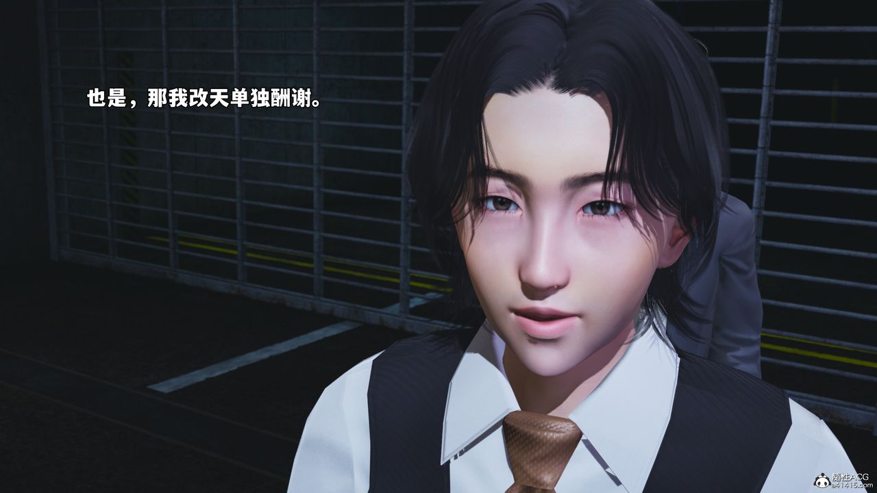 [3D]我成瞭大反派_第二季第48话