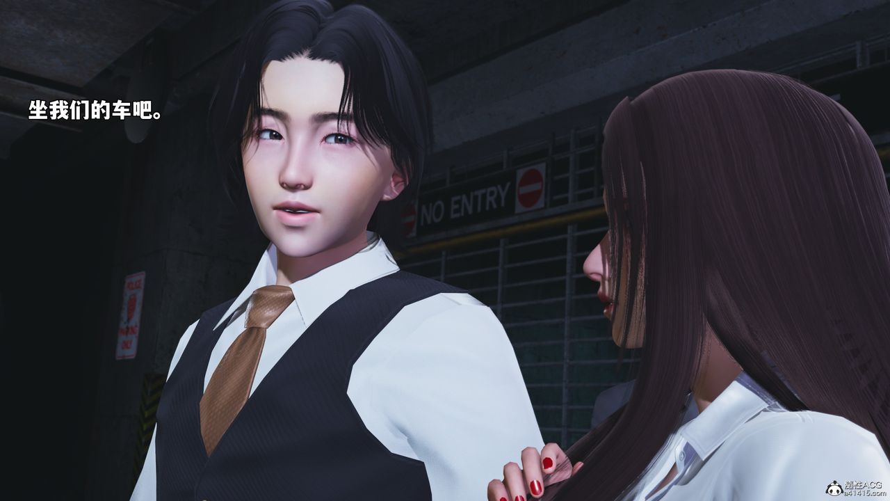 [3D]我成瞭大反派_第二季第48话