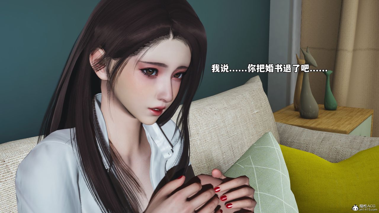 [3D]我成瞭大反派_第二季第48话