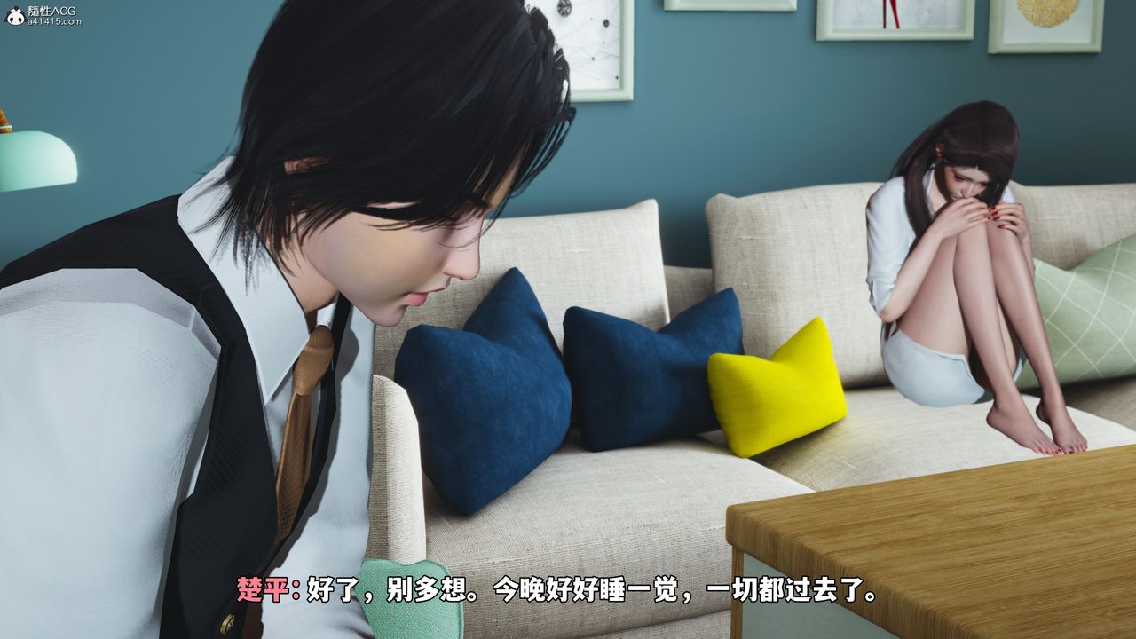 [3D]我成瞭大反派_第二季第48话