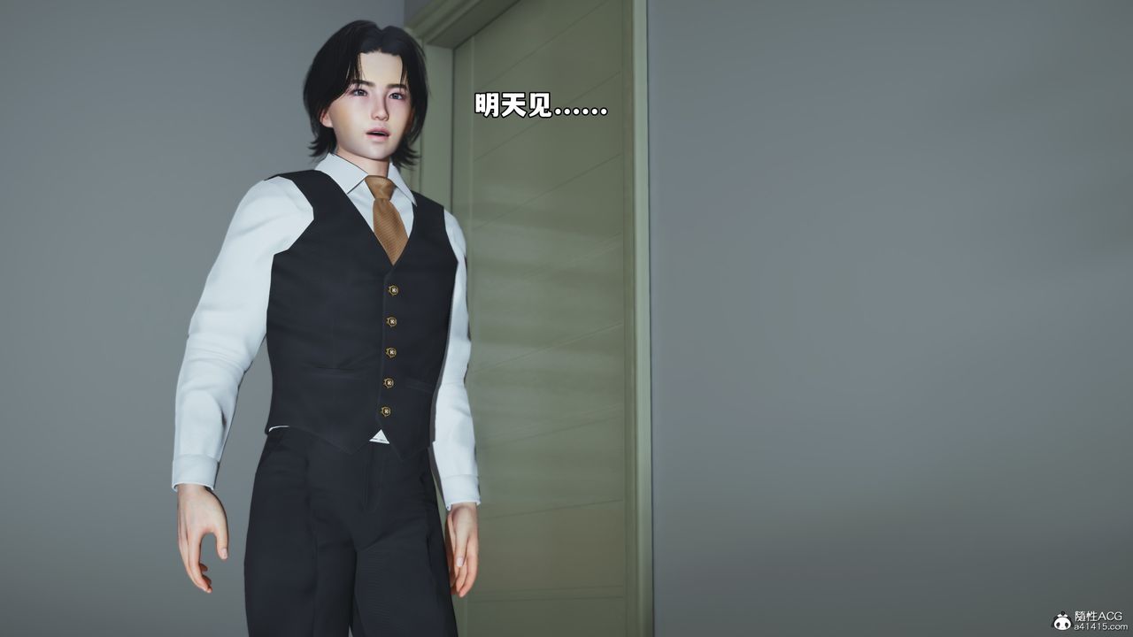 [3D]我成瞭大反派_第二季第48话