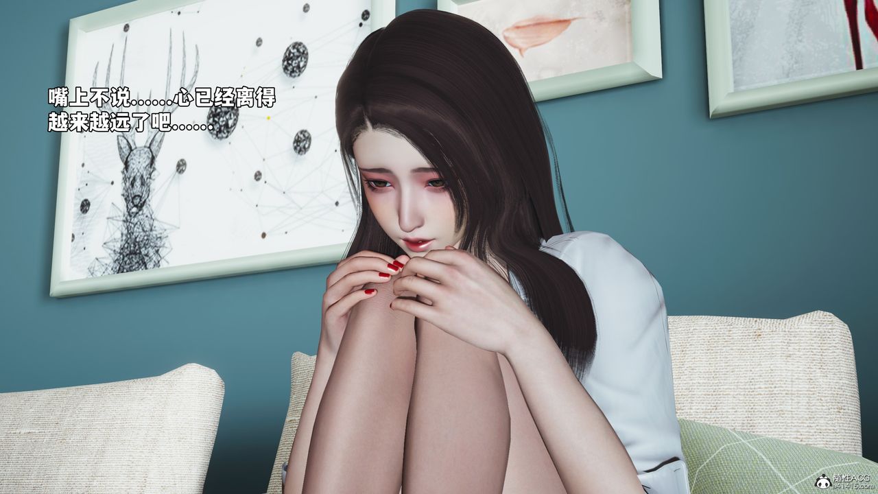 [3D]我成瞭大反派_第二季第48话