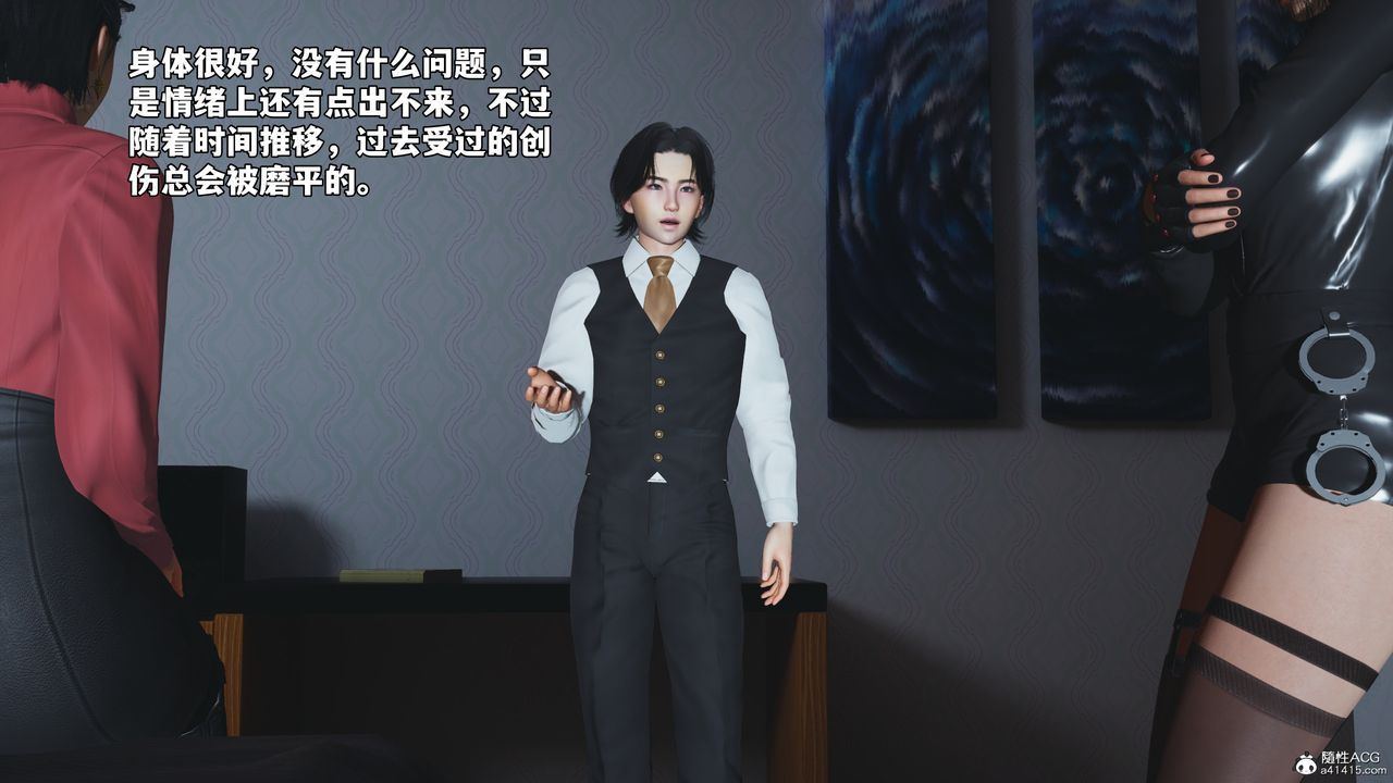 [3D]我成瞭大反派_第二季第48话