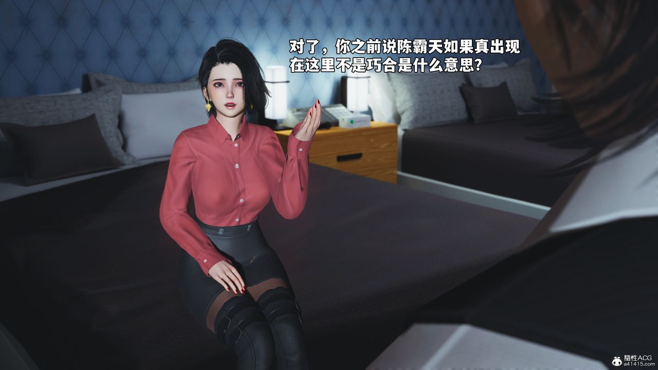 [3D]我成瞭大反派_第二季第48话