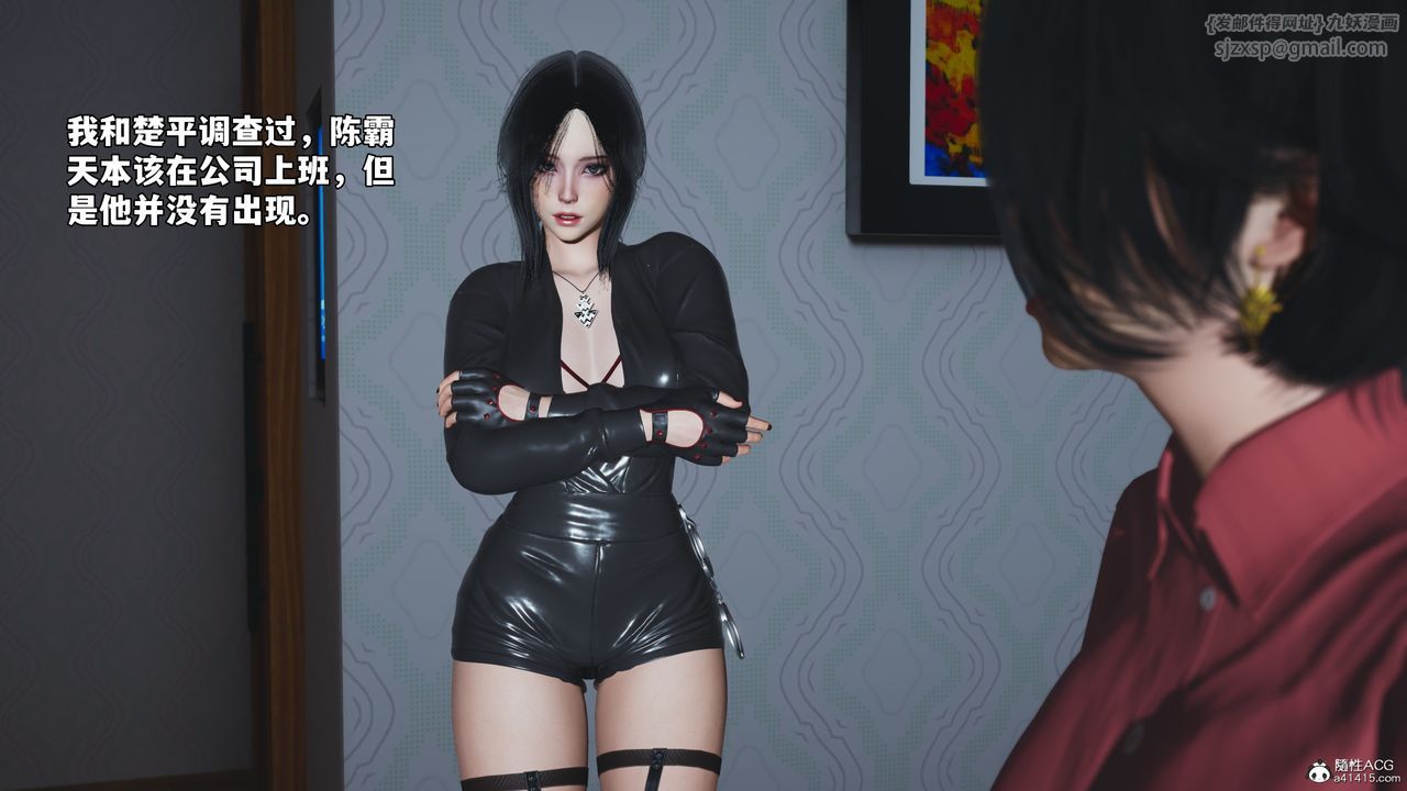 [3D]我成瞭大反派_第二季第48话