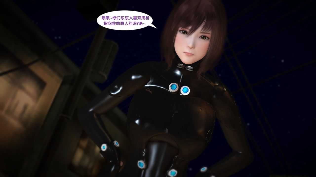 [3D]杀戮都市Gantz-大阪之百鬼夜行篇第04话