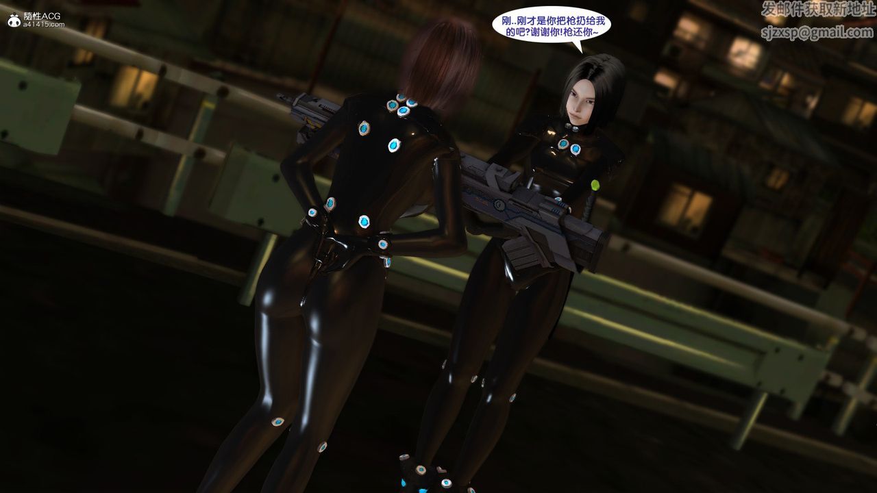 [3D]杀戮都市Gantz-大阪之百鬼夜行篇第04话