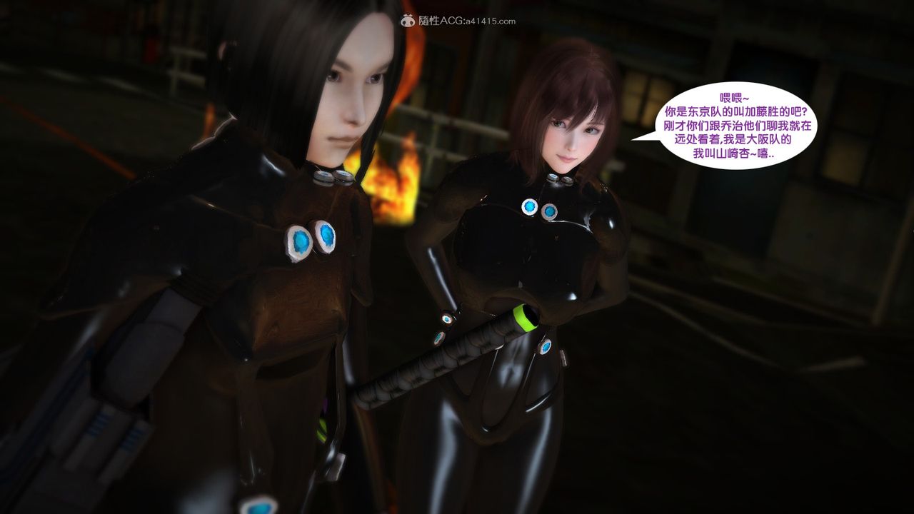 [3D]杀戮都市Gantz-大阪之百鬼夜行篇第04话