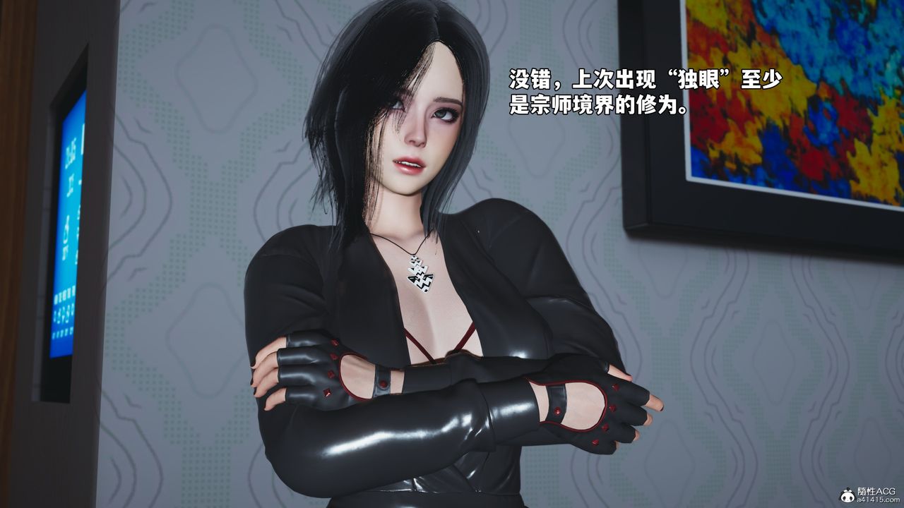 [3D]我成瞭大反派_第二季第49话