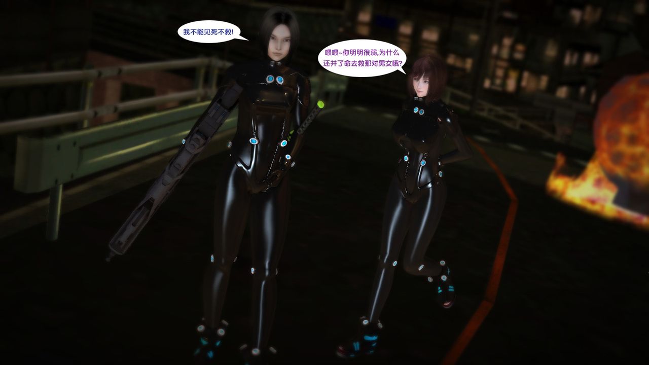 [3D]杀戮都市Gantz-大阪之百鬼夜行篇第04话