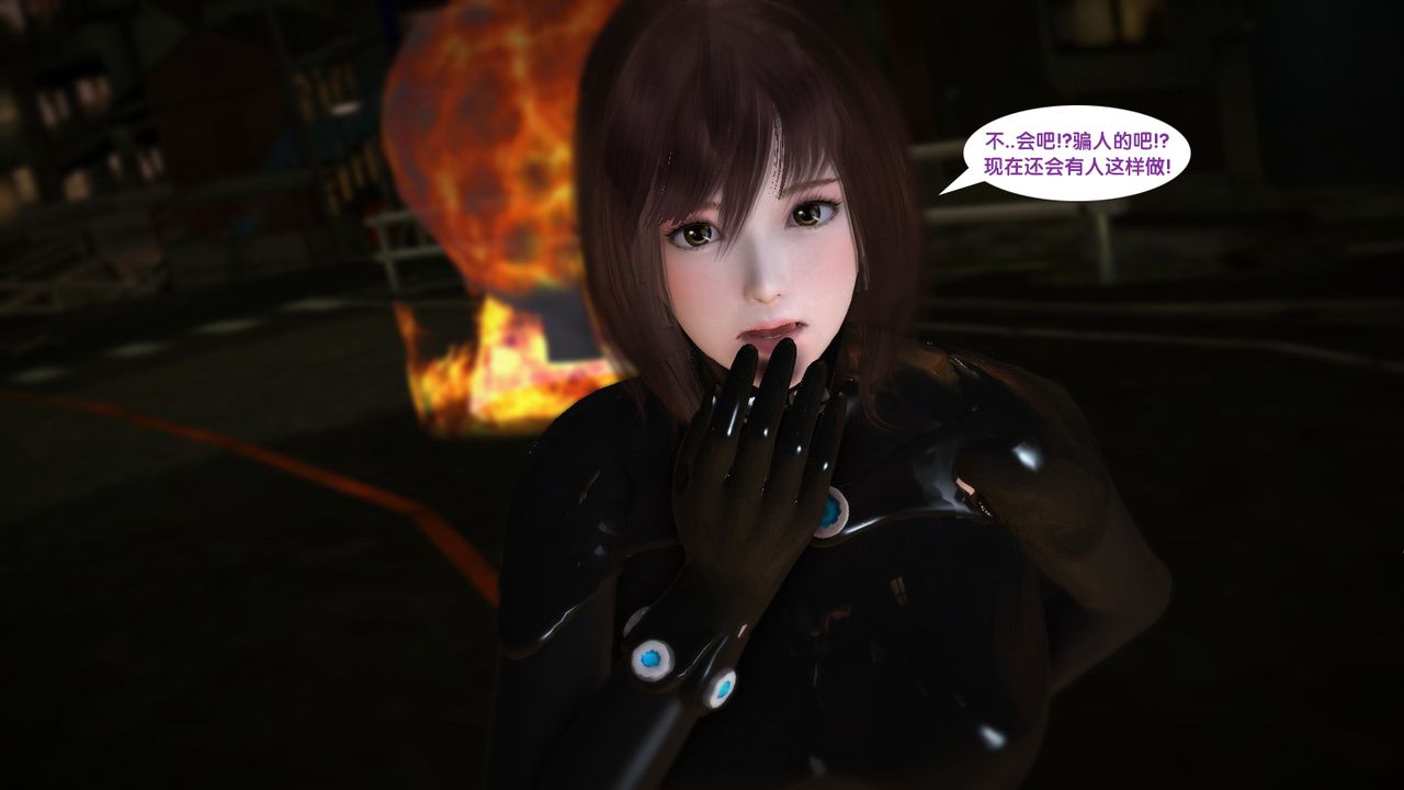 [3D]杀戮都市Gantz-大阪之百鬼夜行篇第04话