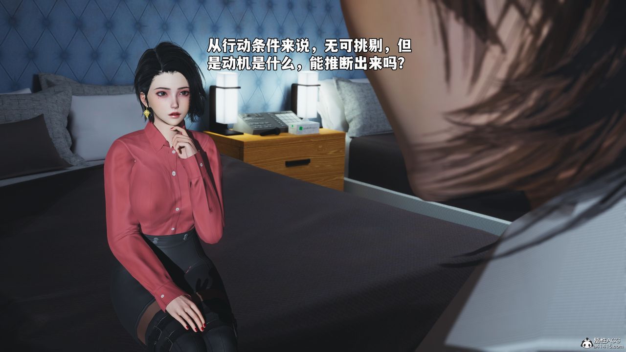 [3D]我成瞭大反派_第二季第49话