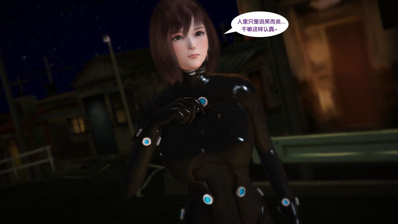 [3D]杀戮都市Gantz-大阪之百鬼夜行篇第05话