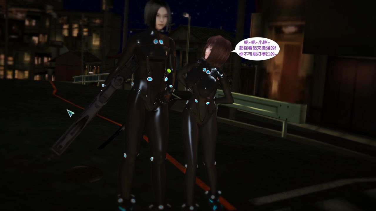 [3D]杀戮都市Gantz-大阪之百鬼夜行篇第05话